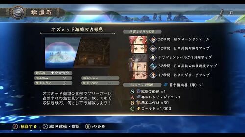 第IV部「白い闇」の画像