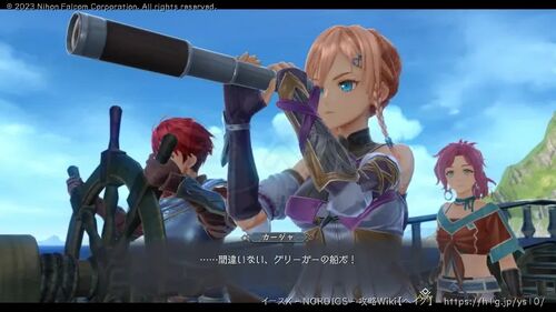 第II部「盾の兄弟」の画像