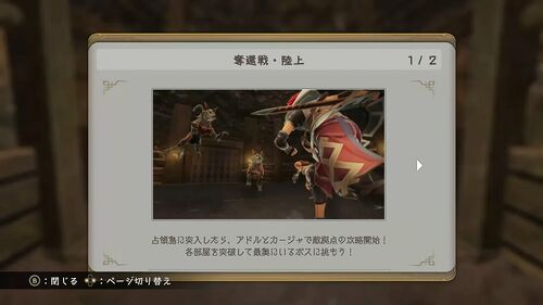 第IV部「白い闇」の画像