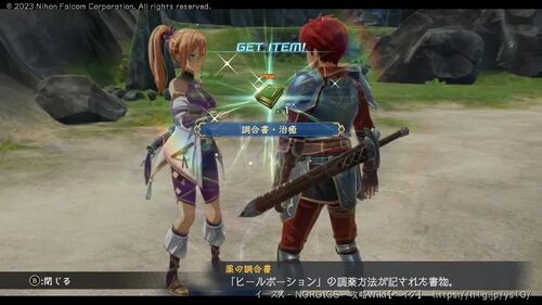 第II部「盾の兄弟」の画像