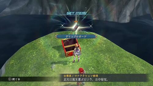 第III部「光の射す方へ」の画像