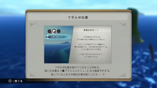 第IV部「白い闇」の画像