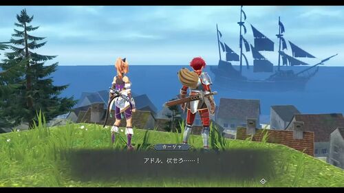 第V部「反撃の狼煙」の画像