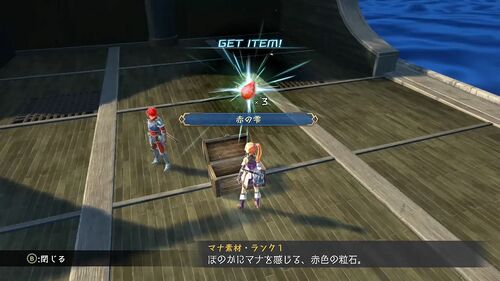 第III部「光の射す方へ」の画像