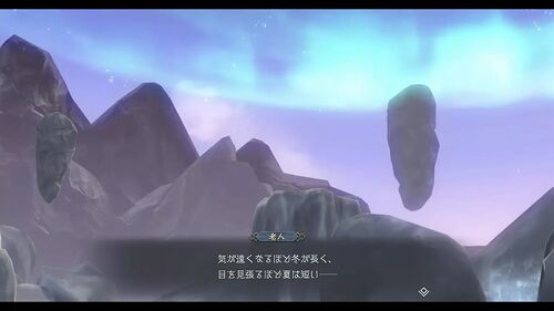 第X部「北人の失楽園(イース・ノーディクス)」の画像