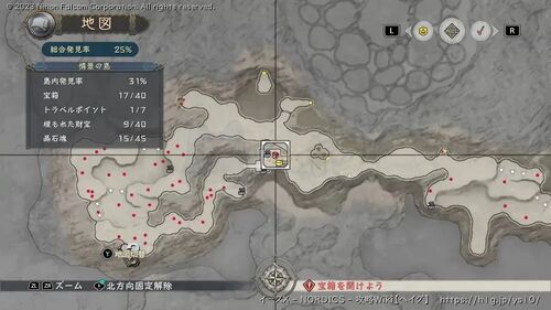 情景の島の宝箱画