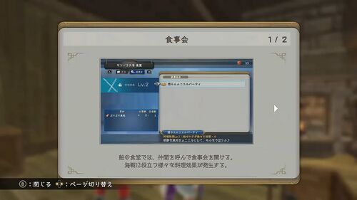 第III部「光の射す方へ」の画像