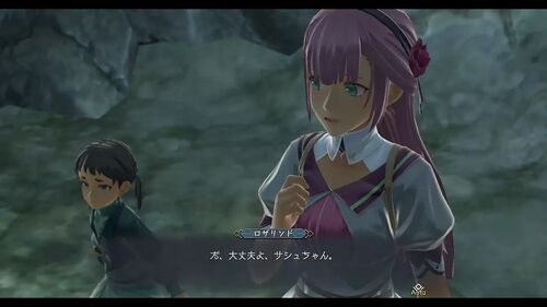 第1部「カルナック」の画像