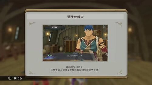 第III部「光の射す方へ」の画像