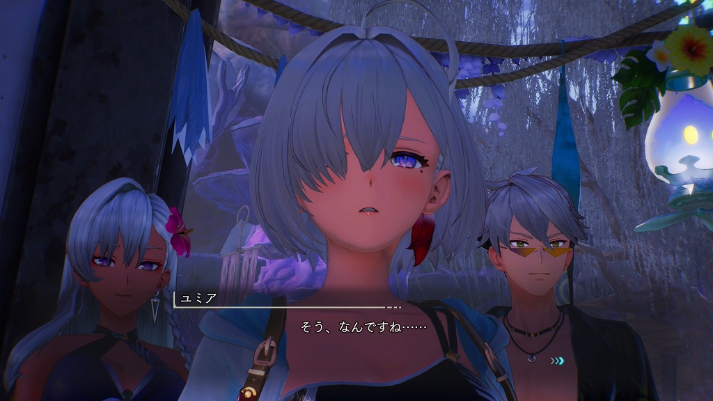 リリーボレアについて