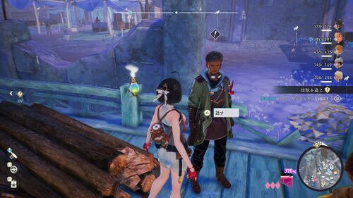 遺物収集のススメ2