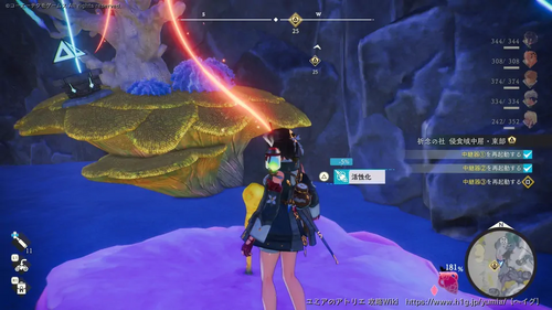 祈念の社 侵食域中層・東部