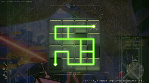 祈念の社 侵食域中層・東部