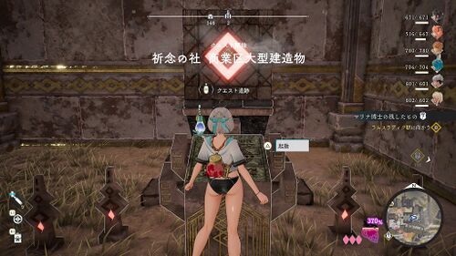 祈念の社 商業区大型建造物