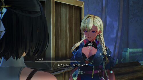 傭兵の探し物・1