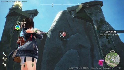 祈念の社 ドゥクス大灯台