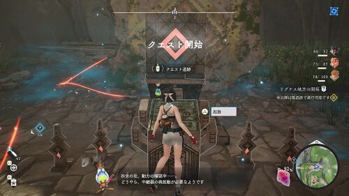 祈念の社 シレンタ草原・東部