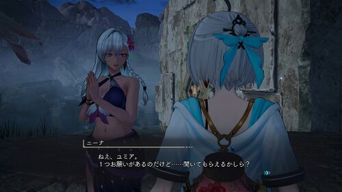 傭兵の探し物・4