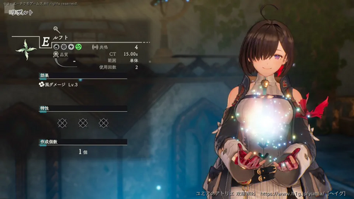 錬金術とはの画像