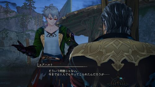 ルトガーという男