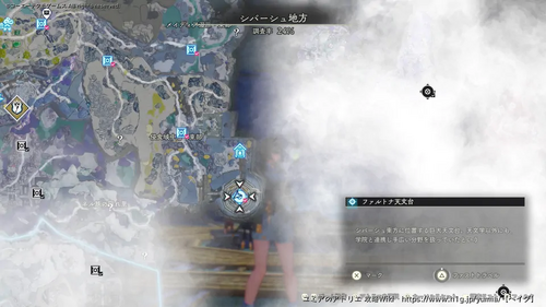 ファルトナ天文台がある場所の画像