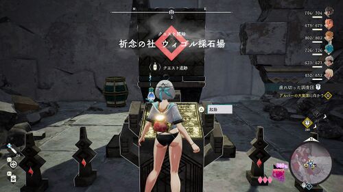 祈念の社 ウィゴル採石場