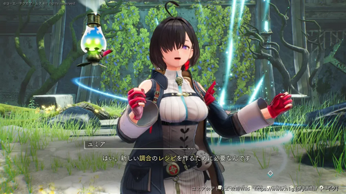 マナ領域への対処1の画像