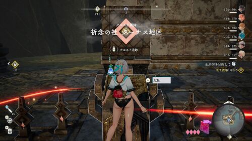 祈念の社 ターナス地区