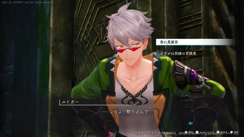 ルトガーに錬金術披露