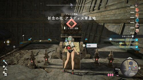 祈念の社 アラディス軍基地