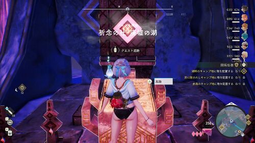 祈念の社 廃墟の湖