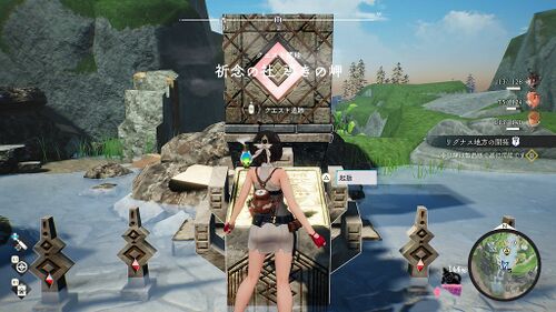 祈念の社 導きの岬