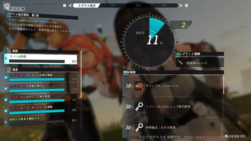 開拓任務の画像