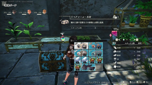 帝国第八研究所へ