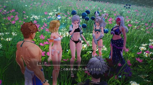 旅の終わりは？