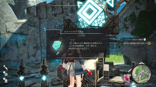 祈念の社の画像