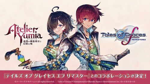 『テイルズ オブ グレイセス エフ リマスター』コラボ