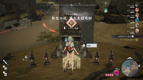 祈念の社 民なき住宅街