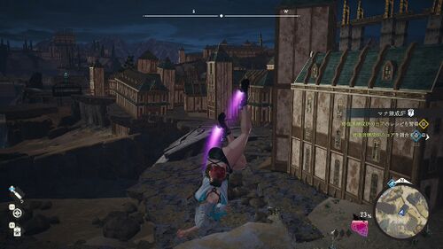空中3段ジャンプ