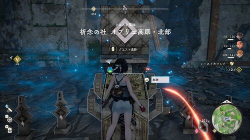 祈念の社 オブリエ高原・北部