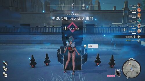 祈念の社 カルナム東門