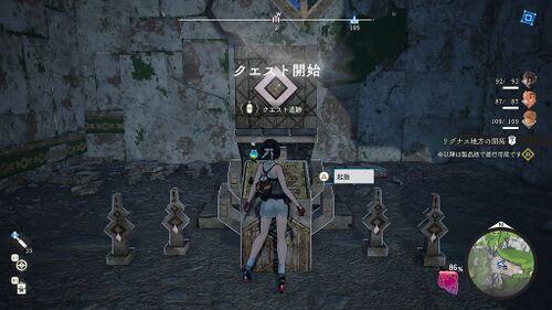 祈念の社 スクーラの高台