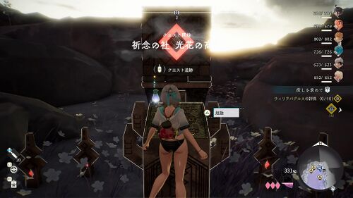 祈念の社 光花の高台