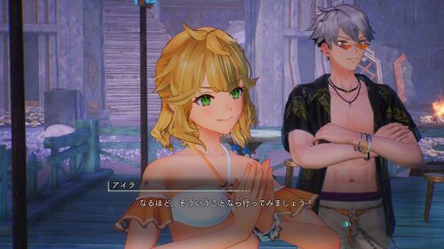 ウェルクスの集落