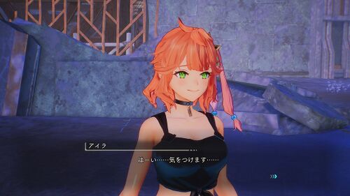 2人だけの関係・3