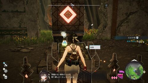 祈念の社 ラテレの丘