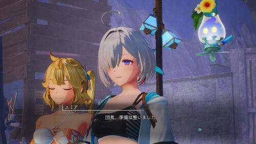 偽りの『豊穣計画』