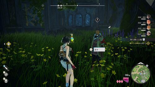 遺物収集のススメ