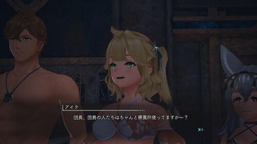 療養地改善計画