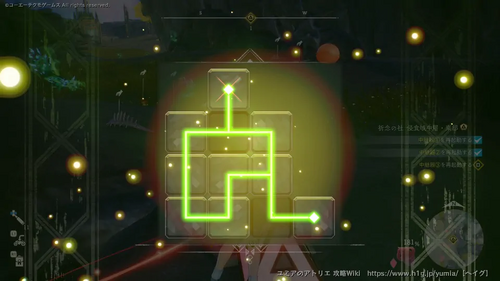 祈念の社 侵食域中層・東部